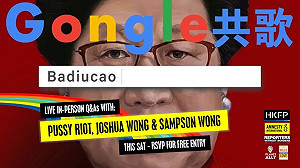 稱受中國當局威脅 政治漫畫家巴丟草取消香港展覽