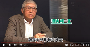 (影) 時力大咖再挺陳其邁！柯一正：相信誠實、認真的人