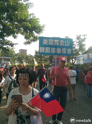 選情觀察》王金平的屈辱將成為韓國瑜的隱憂？