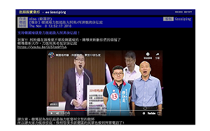 韓國瑜為徐弘庭背書站台 「柯、韓粉戰」開打！