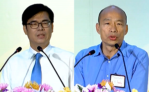 糗！韓國瑜主張每周公布百萬標案 但公開上網早已行之有年