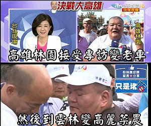 「韓導」演員班底爆光！ 網友抓包下跪農民「一人分飾多角」