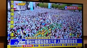 3萬人爆場！陳其邁政見會表現激勵旗美大團結造勢