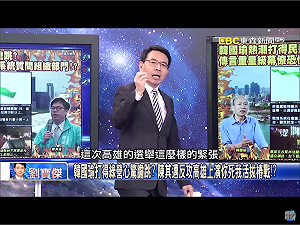 名主持人續談韓總！劉寶傑「被請假」觀眾跑8萬人 周一解凍上班