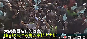 新聞報導誤解台語發音？ PTT兩派互嗆大轟動