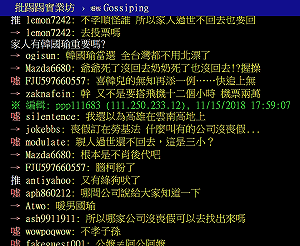 挨譏沒錢奔喪有錢投票 韓國瑜首支官版影片被噓爆