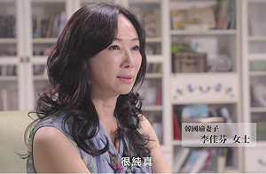 實話實說？ 藍基隆議長：把韓國瑜綁在高雄是害死高雄人