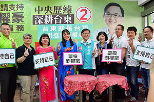 劉櫂豪比出勝利手勢：支持我們的家！