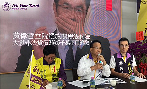 緊咬大創案！蘇煥智批黃偉哲與關務署 黃選辦：國民黨抹黑路數