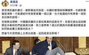 普悠瑪事故》國民黨立委跳桌抗議要賴揆報告 黃國昌：這到底是在幹嘛？