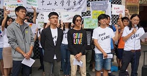 響應WE CARE！中山大學學生會： 請用具體政策說服我們