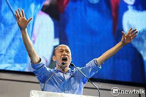 韓國瑜籌組「小內閣」 人選必須具備這三大條件
