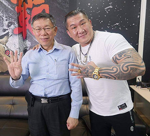廣邀總統候選人參反紅媒遊行 館長曝：柯文哲將上直播支持