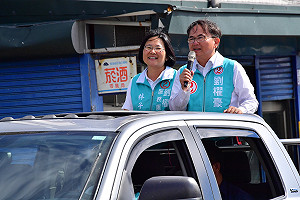 讓台東成為安居樂業的好地方！劉櫂豪：改變從24日開始