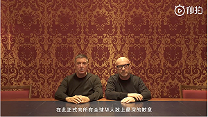 (影) 用中文說「對不起」！D＆G創辦人為辱華風波道歉