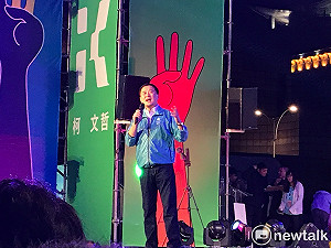 陳景峻為柯文哲輔選 民進黨新北市黨部認定違紀