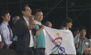 選前之夜》高雄市旗交鋒  藍營揮舞市旗   設計者現身綠營
