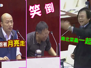 韓國瑜：請王世堅在我就職日來跳愛河 我願幫出高鐵票錢