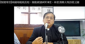 余杰觀點》中共對海外標誌性教會「定點清除」的陰謀