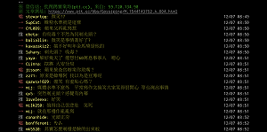 鈕承澤剃光頭應訊有內幕? 網友：韓粉為何不相挺?