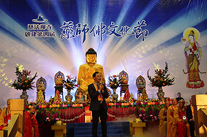 新北藥師佛文化節 朱立倫：祈求台灣無災無難