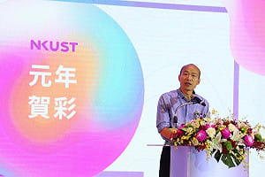 忙籌組小內閣 韓國瑜：無法出席20日台北雙城論壇