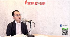 吳寶春「九二共識」 鄭弘儀：你數鈔票真那麼愉快嗎？