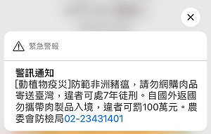 讀者投書》媒體切莫扭曲政府的善意 防疫視同作戰刻不容緩