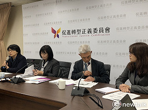 促轉會：秉持信念 持續推動轉型正義工作