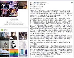 導演陳玉慧公開過往經驗 鼓勵被性侵者走出陰影