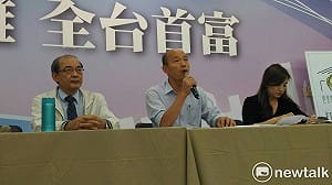 史上最高調！活動業者：韓國瑜就職花費絕對超過花蓮被罵的235萬…