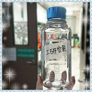 谷關空氣乾淨？ 工研院粉專推「實驗室空氣」更有勁
