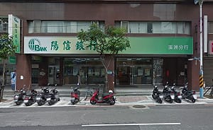 戴安全帽持搶闖板橋陽信銀行 得手8萬餘元逃逸