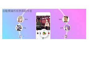 創夢實驗室》oice 視覺小說：區塊鏈讓賦予故事血肉的創作者都被看見(下)