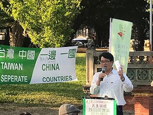 游盈隆：若當選 必處理陳水扁特赦連署案