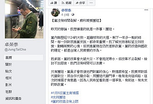 卓榮泰：黨沒有時間裂解 勝利需要團結