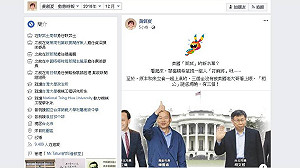 「換一組人打麻將」？ 名嘴黃創夏：「相公」有三個
