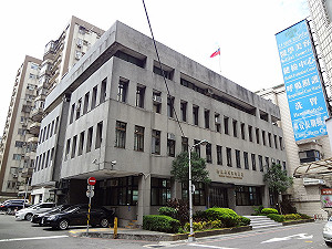 建台水泥一案怠職 監察院糾正國有財產署