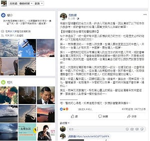 呂秋遠「超譯」習近平談話 結論令網友拍案叫絕
