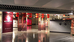 寒假親子去哪玩？桃園兒童美術館春聯展找答案