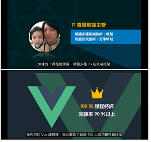 創夢實驗室》有點意思科技：做一間「什麼都賣」的程式語言專賣店(下)