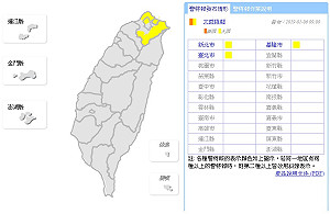 北北基大雨特報 北台濕冷低溫下探14℃