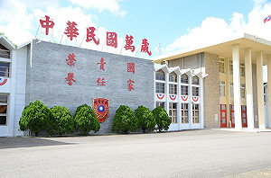 劉世芳提案修改校歌 陸軍官校回應：無意修改