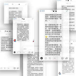 總統深夜發長文：走出同溫層 為台灣製造更大聲量