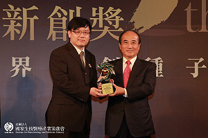 台大名醫陳昆鋒論文造假 科技部：擬修正學術倫理相關審議要點