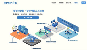 創夢實驗室》我方策略：從會員系統與 POS 機出發 策略夥伴是成長契機 (下)