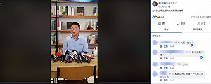 為孩子重返政壇 羅文嘉：與社會力量建立橋樑對抗中國