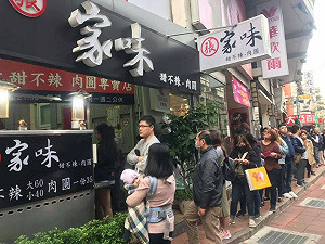 現場直擊》沒加辣引發家暴案 肉圓店今大排長龍
