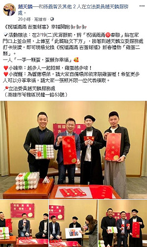 他這用「蛋荒」危機 趙天麟「兩顆雞蛋」聚人氣