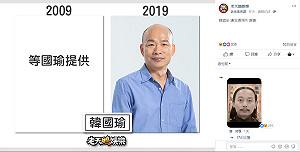 10年前後照片對比挑戰 韓國瑜撞臉電影明星